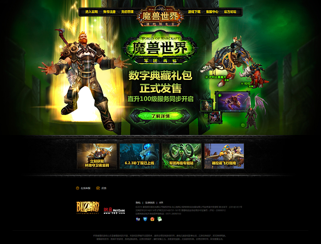 三维梦幻西游