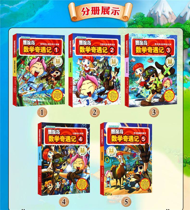 梦幻庭院收益,梦幻西游2sf发布网