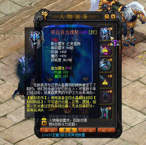 梦幻新诛仙丹道,梦幻西游sf入口功能