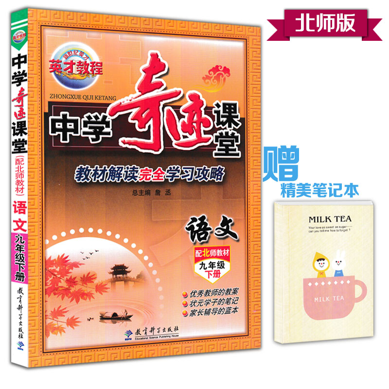 梦幻手游鬼区