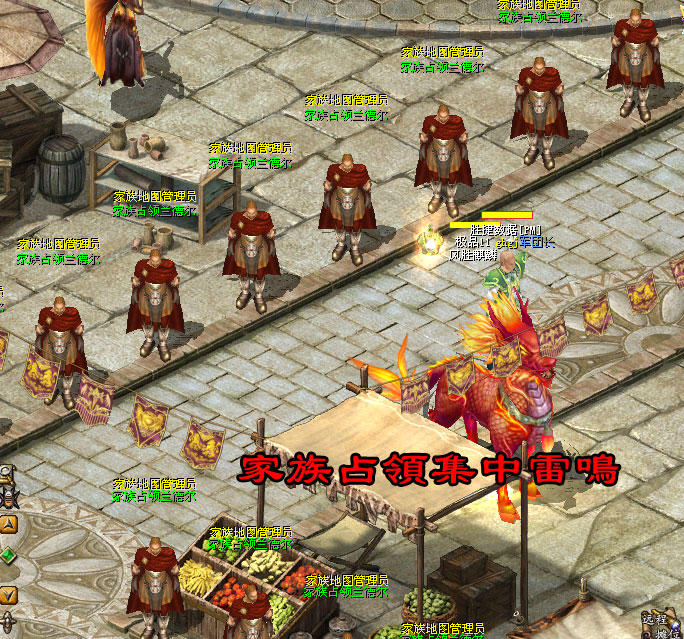 梦幻怎么得到神兽