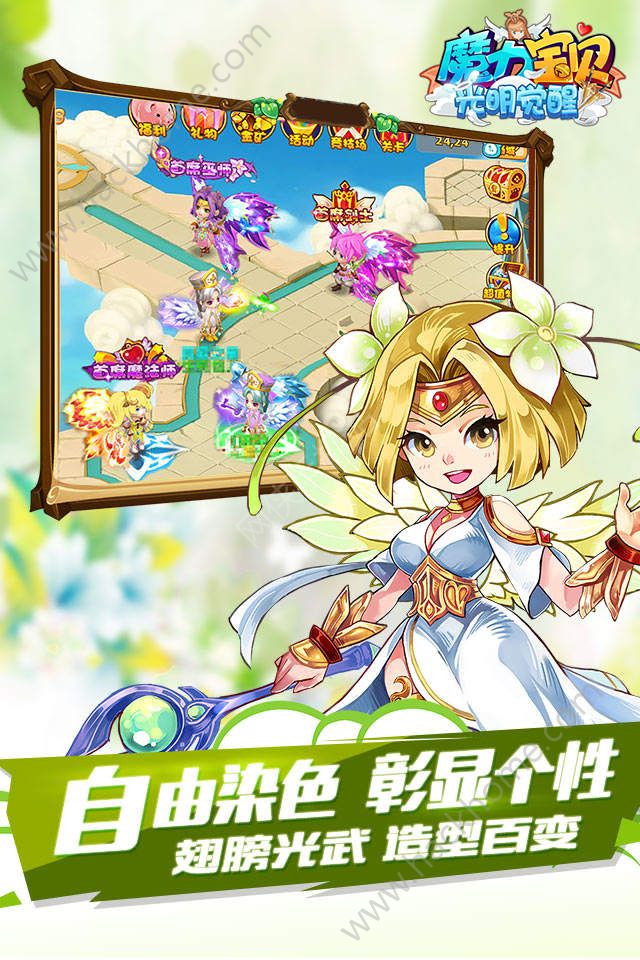 梦幻sf发布网手游官网
