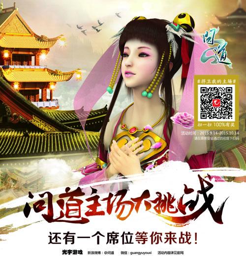 梦幻西游私服是真实的吗