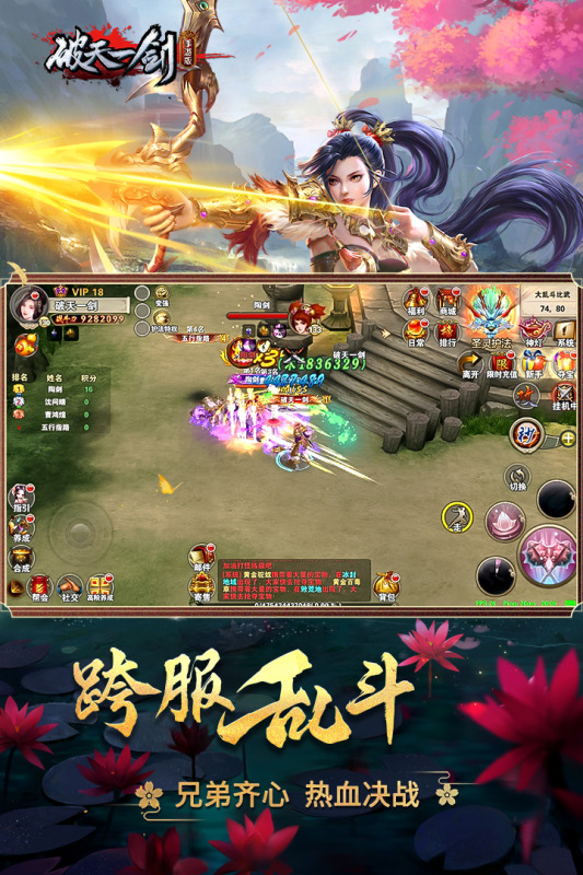 苹果梦幻西游私服手游