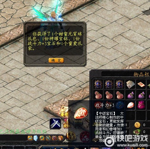 梦幻仙玉消费记录