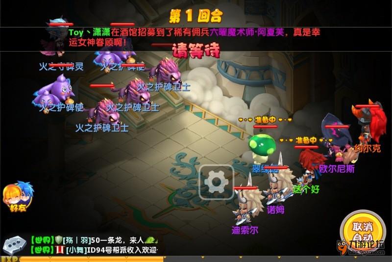 怀旧梦幻西游端游私服
