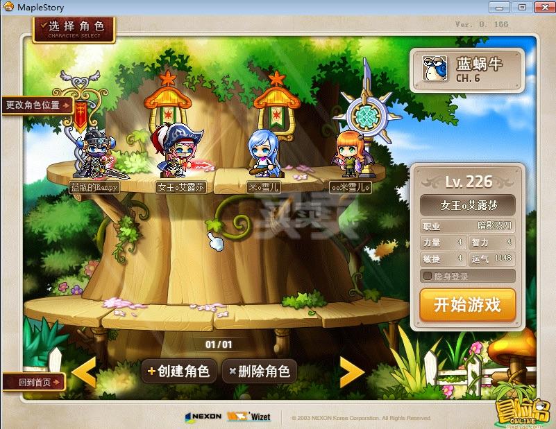 能够玩的 梦幻手游sf