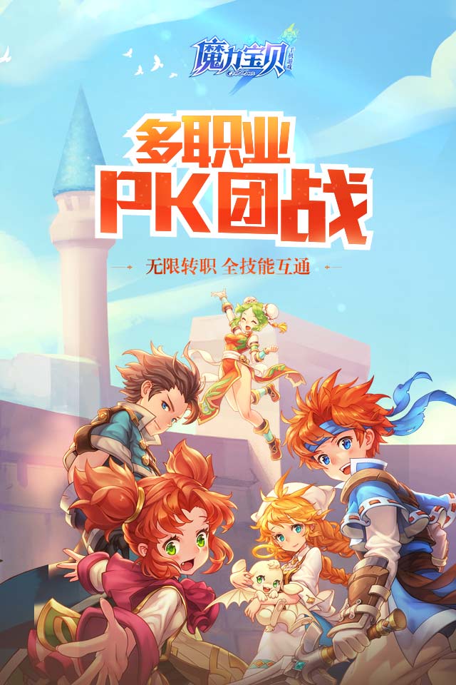 梦幻西游手游sf架设服务端