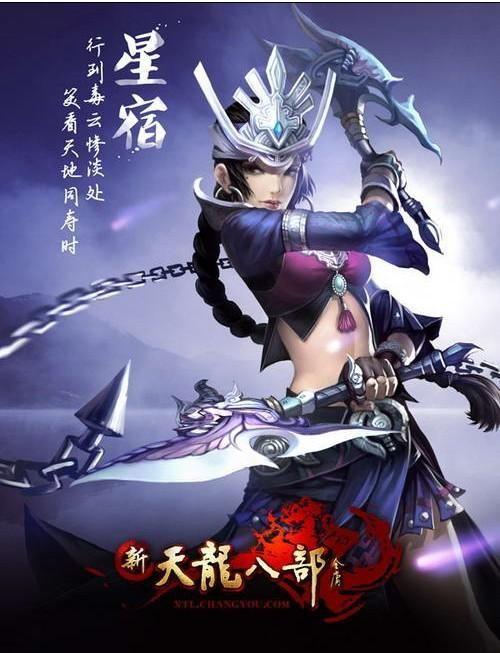 梦幻西游我玩的是私服小说