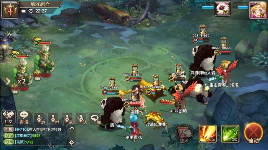 梦幻西游手游sf封包