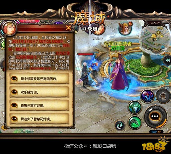 变态梦幻西游私服手游