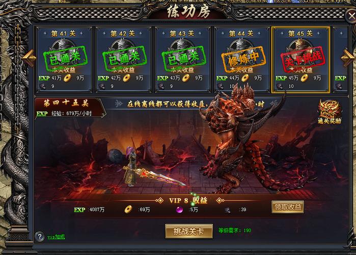 梦幻西游私服飞升技巧