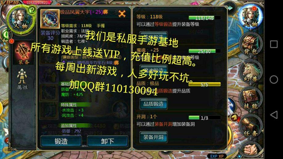 梦幻新诛仙爆料,梦幻西游sf都有 版