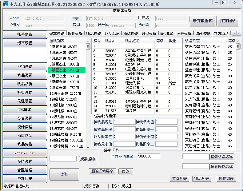 梦幻手游官方官网