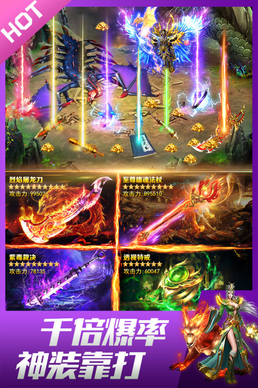 找梦幻西游私服,梦幻西游私sf官网手游