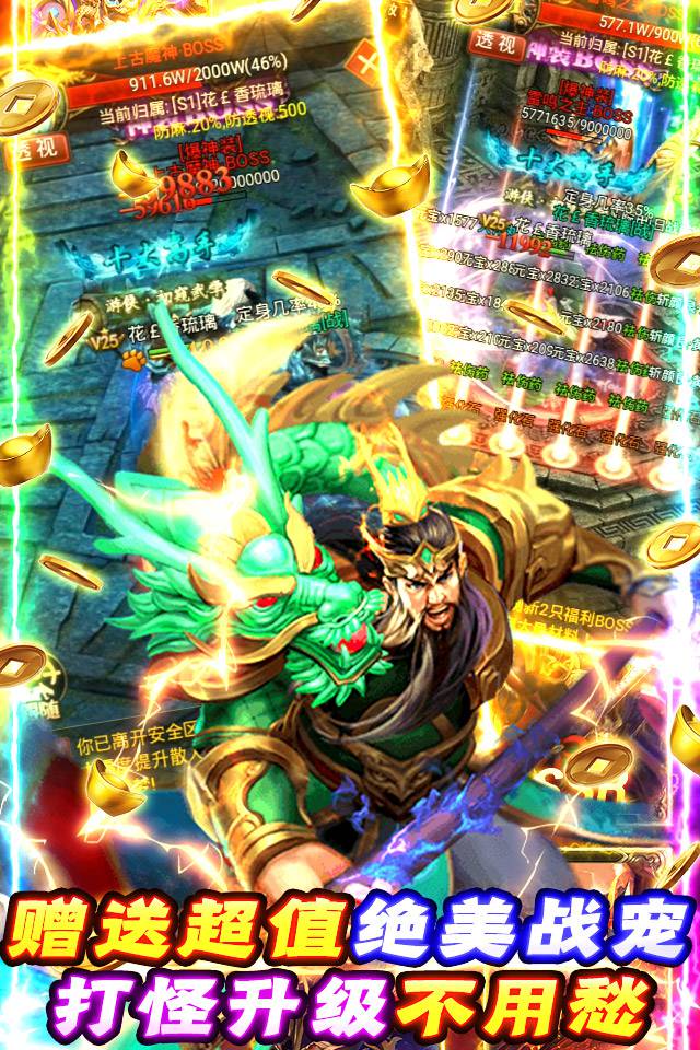 梦幻西游sf最稳定版