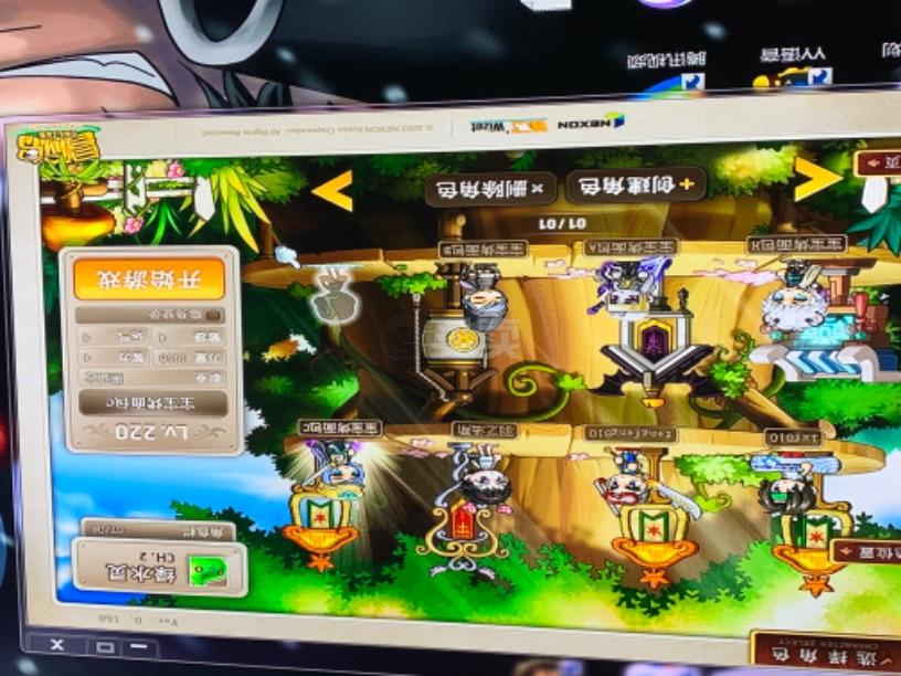 梦幻西游私服修改系统代码