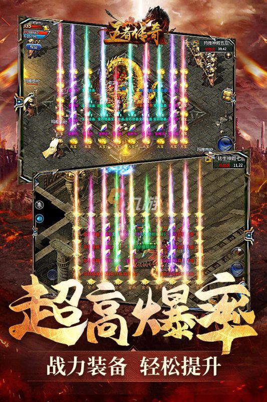 梦幻手游最新门派