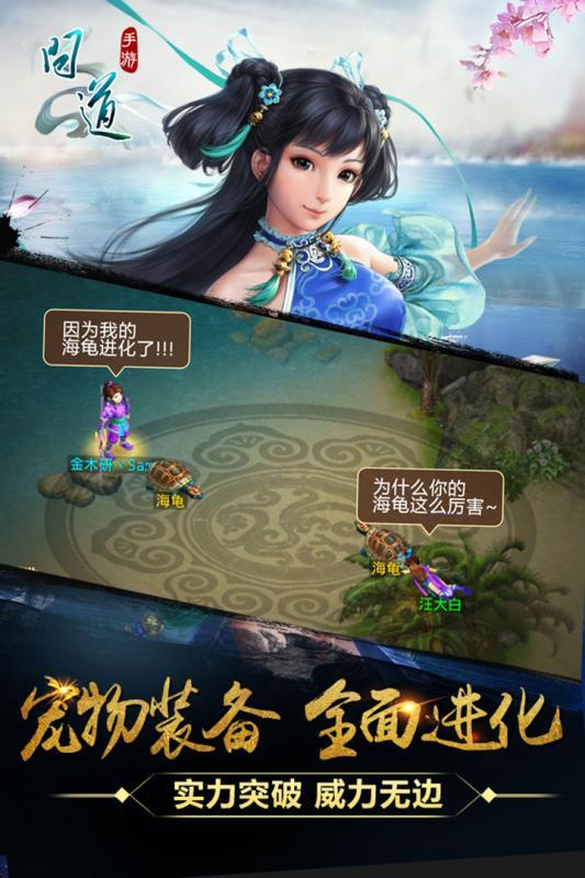 梦幻sf手游,梦幻西游手游sf网