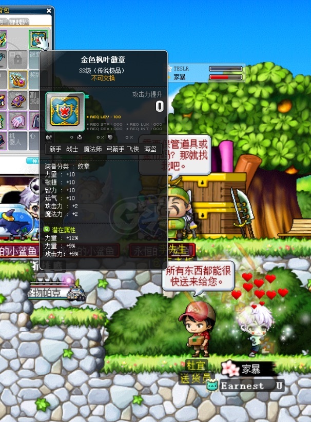 高防梦幻西游手机版sf