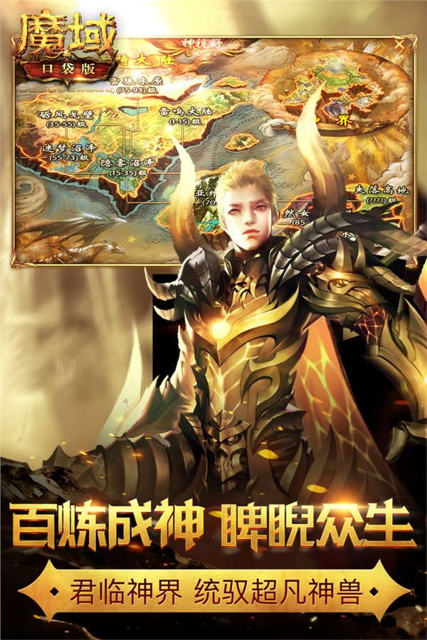 梦幻仙域攻略详细,怎么修改梦幻西游私服数据