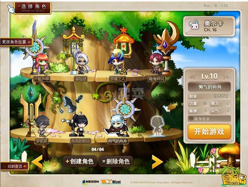 梦幻今天更新内容,梦幻西游私服怎么卡双门派