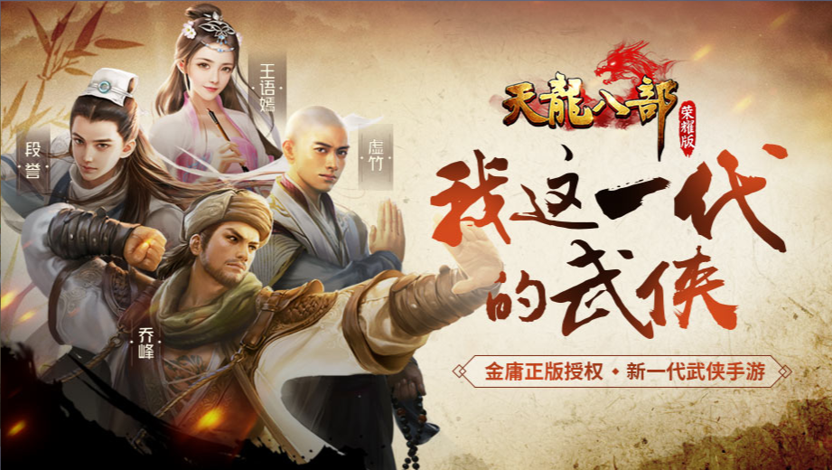 梦幻 神兽