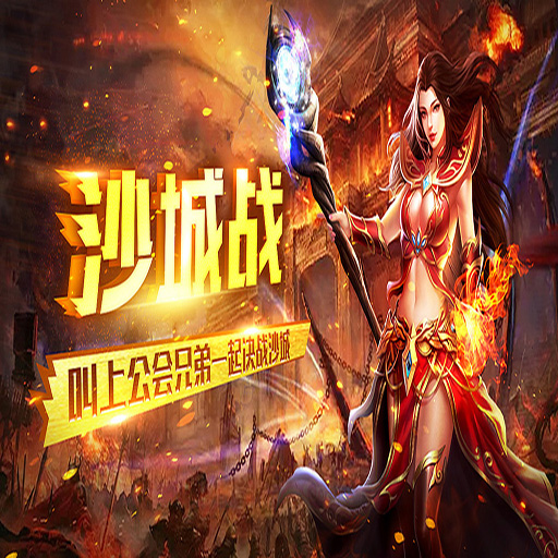 梦幻西游手游sf开设