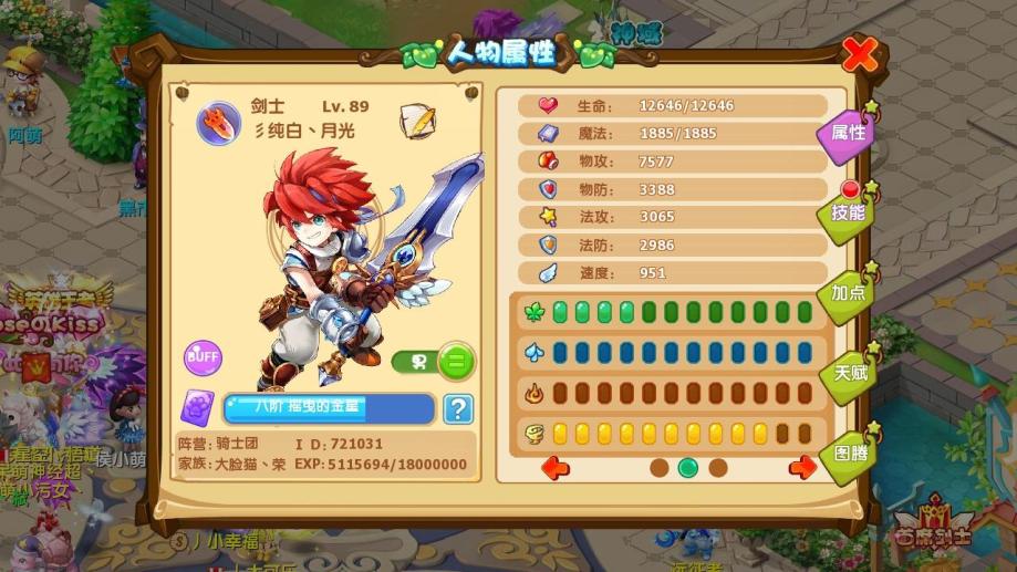梦幻手游哪里直播,梦幻西游最火的sf电脑版