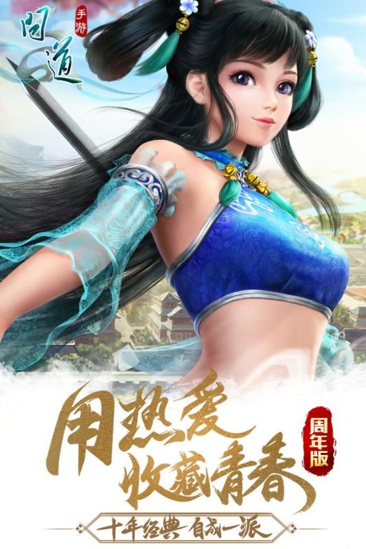 梦幻西游放置私服,梦幻西游私服有外挂么
