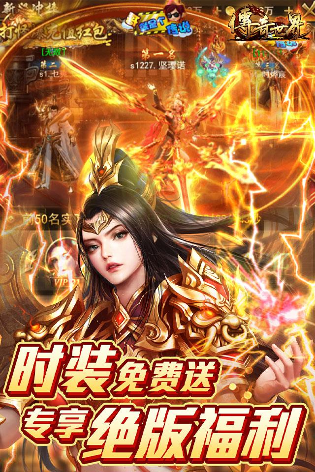 梦幻西游端游sf修改仙玉