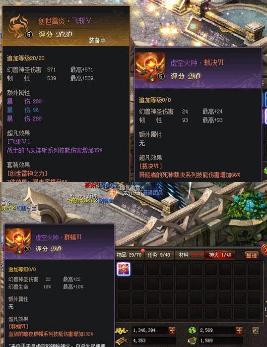梦幻西游古宝秘卷,最新梦幻西游sf发布平台