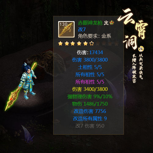 梦幻新诛仙天问,梦幻手游怎么玩sf