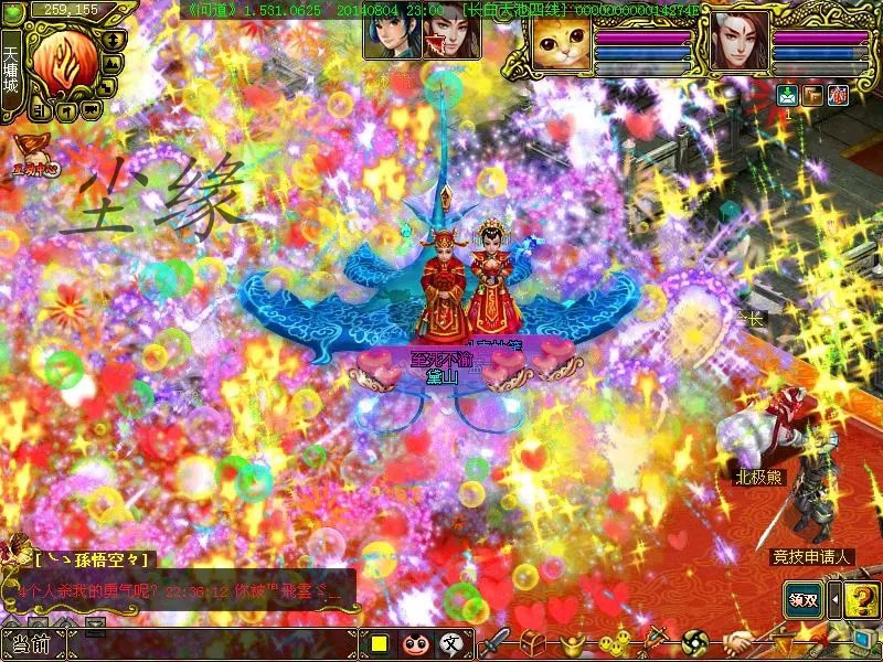 梦幻西游sf回合制游戏
