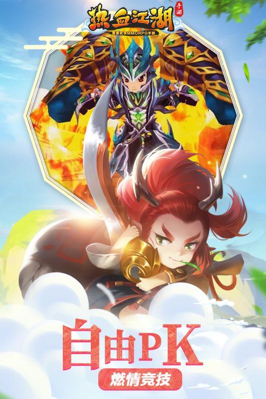 西游梦幻记激活码