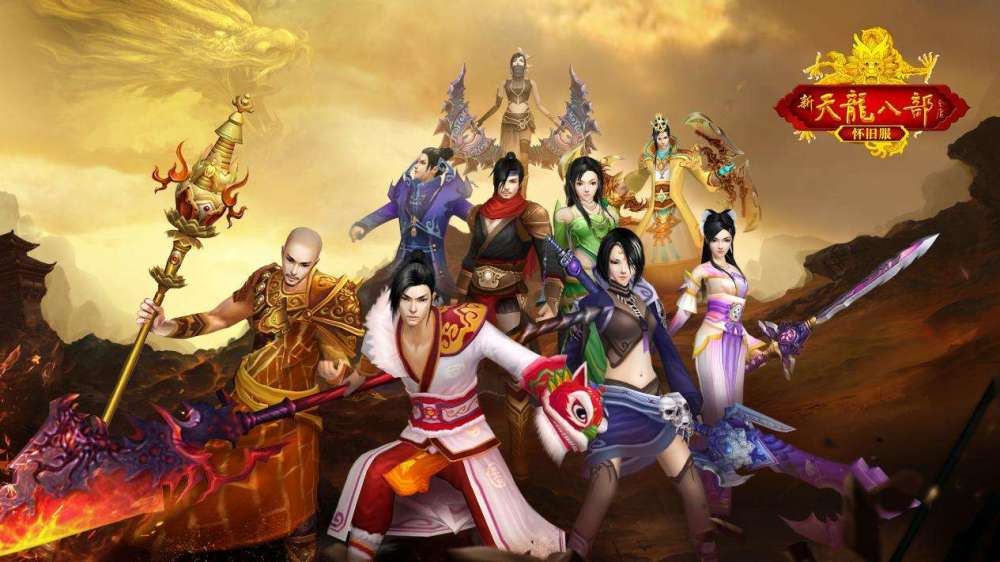 我要梦幻手游
