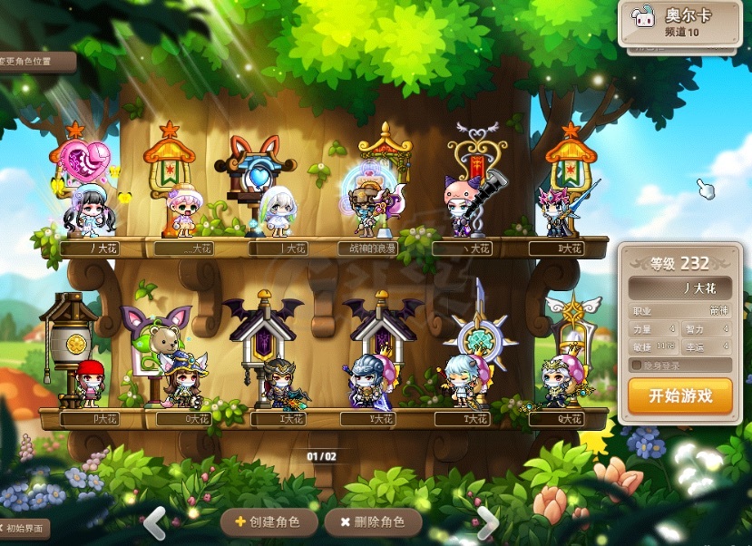 梦幻杨洋礼包