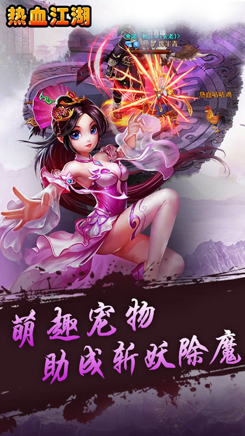 梦幻诛仙手游sf部落