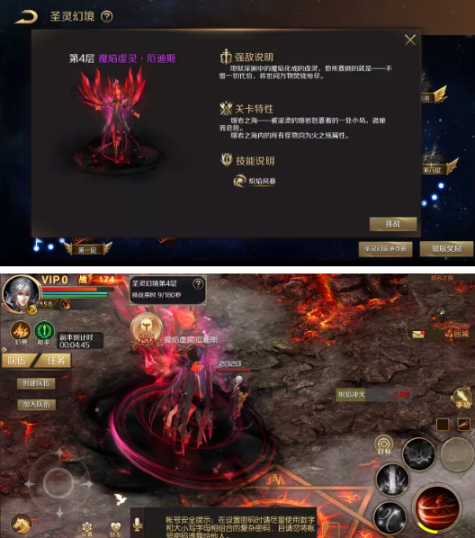 梦幻西游哪个私服