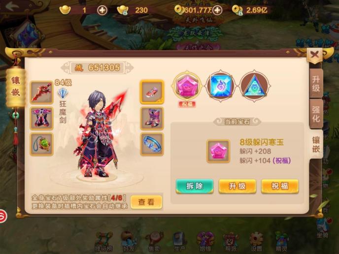手游梦幻怎么充钱,梦幻西游私服炼妖秘籍