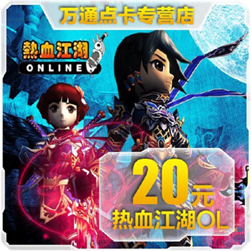 梦幻捡漏倒卖