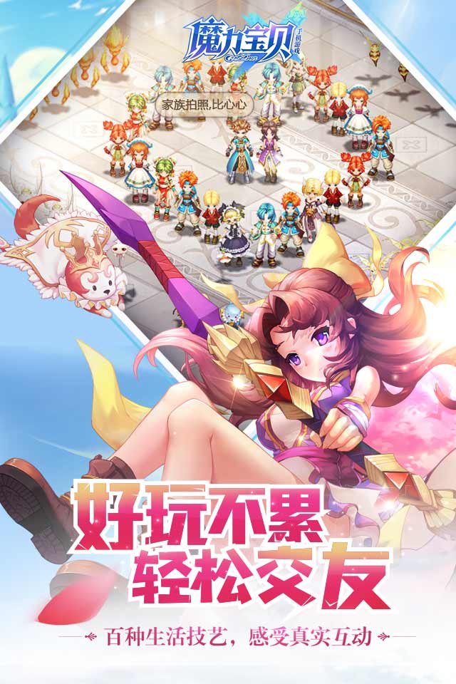 梦幻西游宠物转生