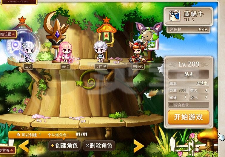 梦幻2互通版