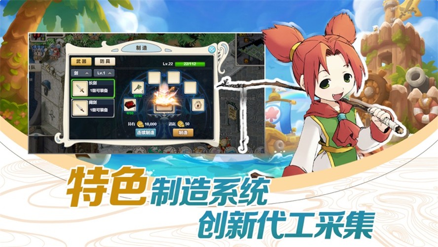 梦幻仙域