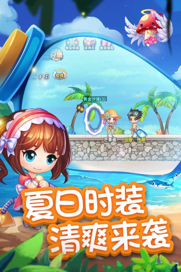 梦幻西游最火的sf电脑版