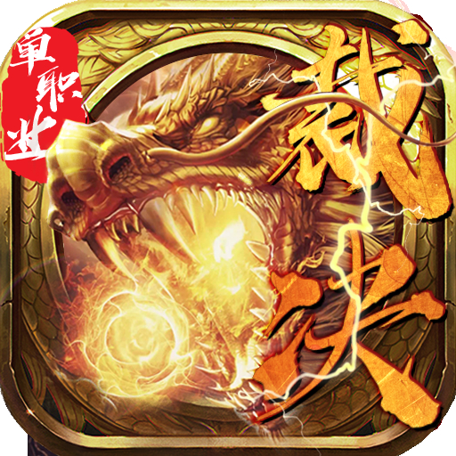 私服梦幻西游宝宝性别转换