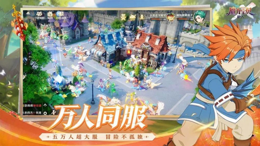 梦幻手游账号管理
