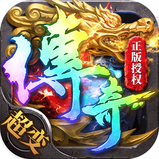 梦幻西游比武私服