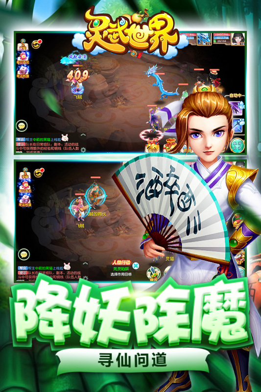 手机cbg梦幻站,梦幻西游私服12门派
