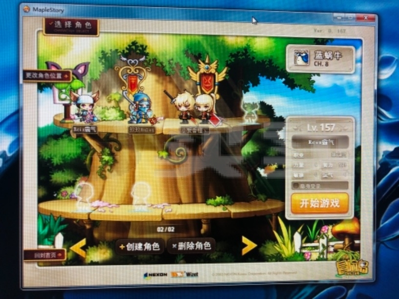 梦幻西游sf全民pk下载